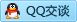 QQ在线咨询105302835